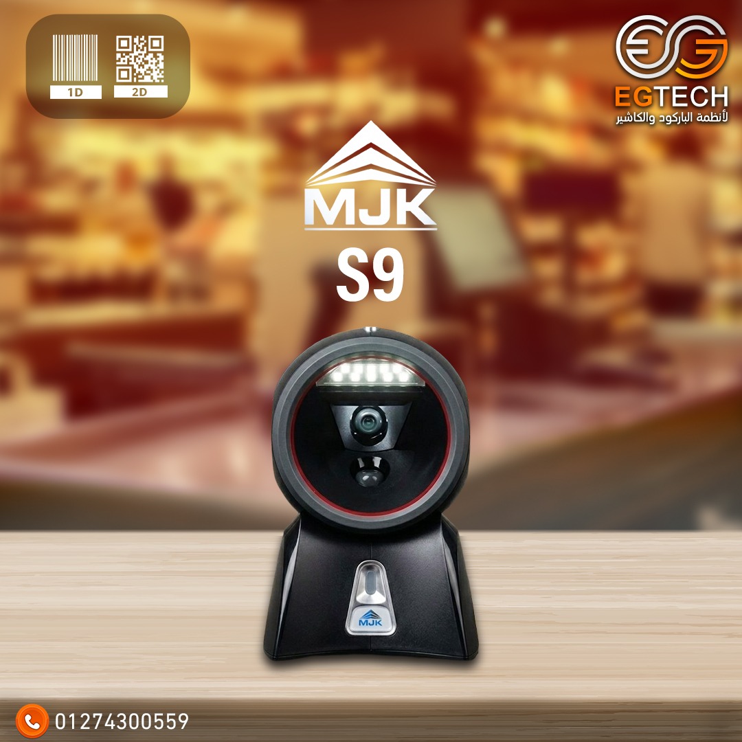 super lead 7330 (barcode scanner) super lead 7330 (barcode scanner)